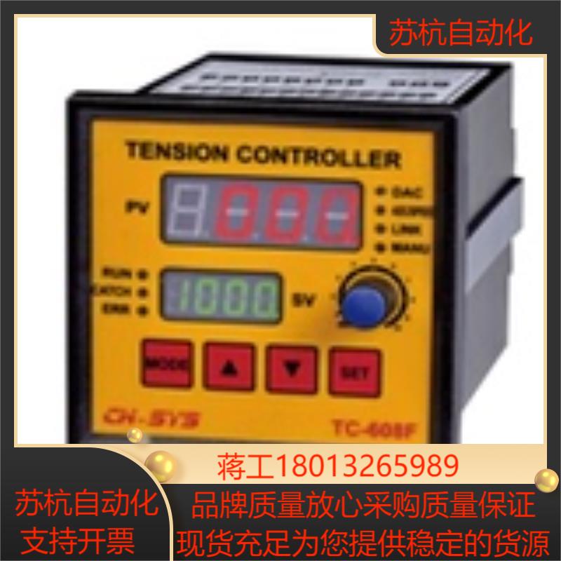 台湾企宏CH-SYS张力控制器TC-608X  TC-800正品拍前咨询