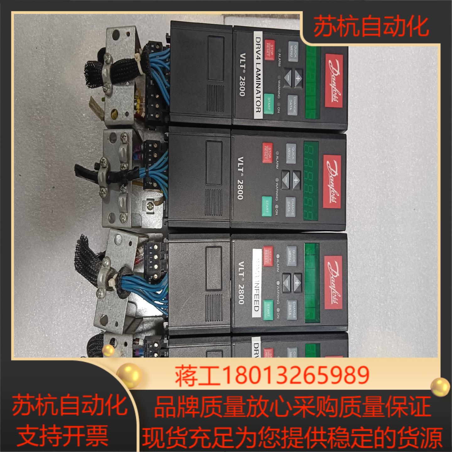 丹佛斯VLT2803PS2B20STR4DBF00A00