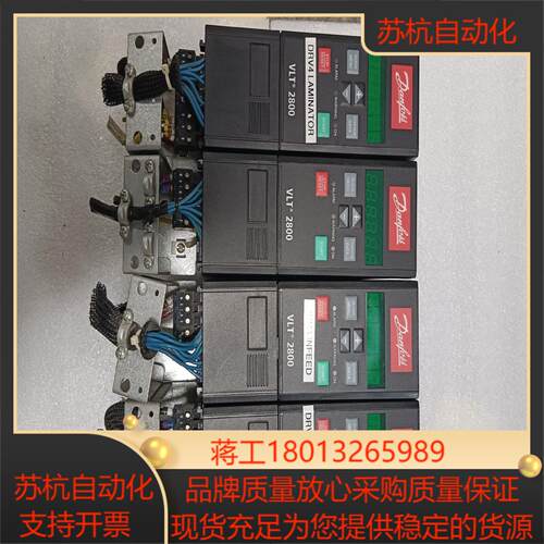 丹佛斯VLT2803PS2B20STR4DBF00A00