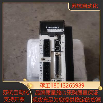 驱动器MBDHT2510E02