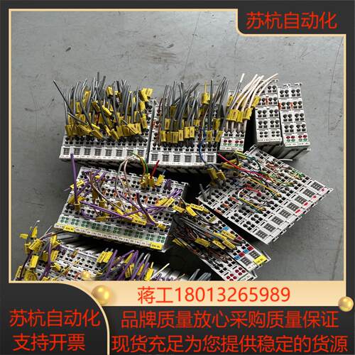 倍福模块KL2124