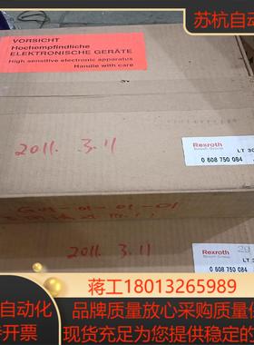 Rexroth力士乐LT303 0608750084