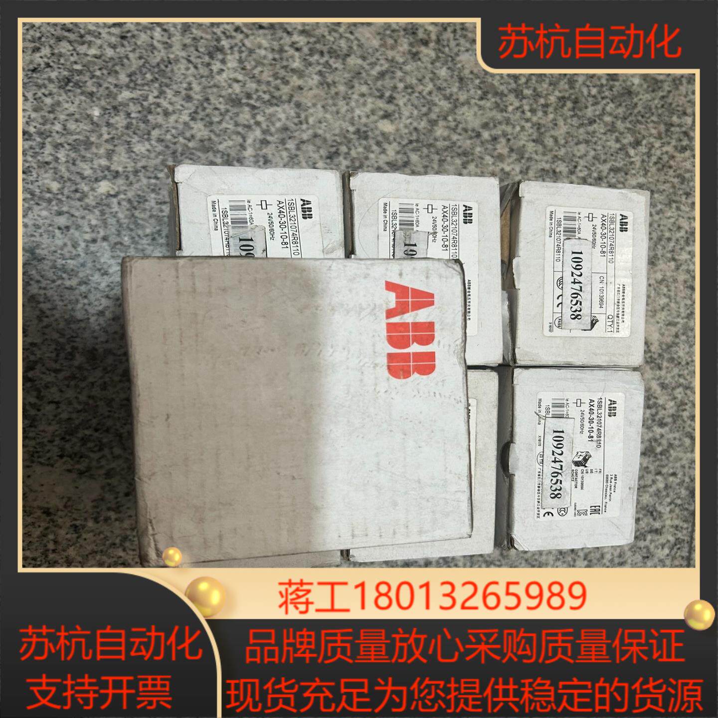 接触器1SBL321074R8110全新带装如图