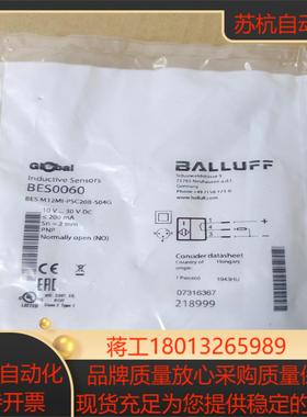巴鲁夫BALLUFF BES0060 BES M12MI-P
