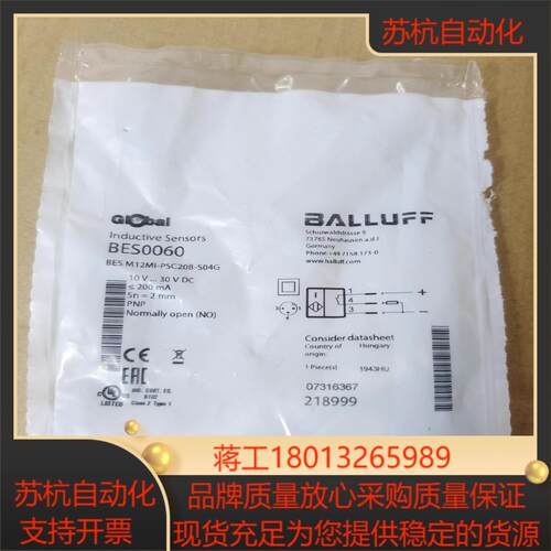 巴鲁夫BALLUFF BES0060 BES M12MI-P