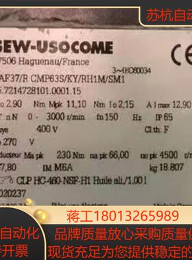 SEW高动态伺服电机KAF37R CMP63SKYRH1MSM1全新原装正品议价