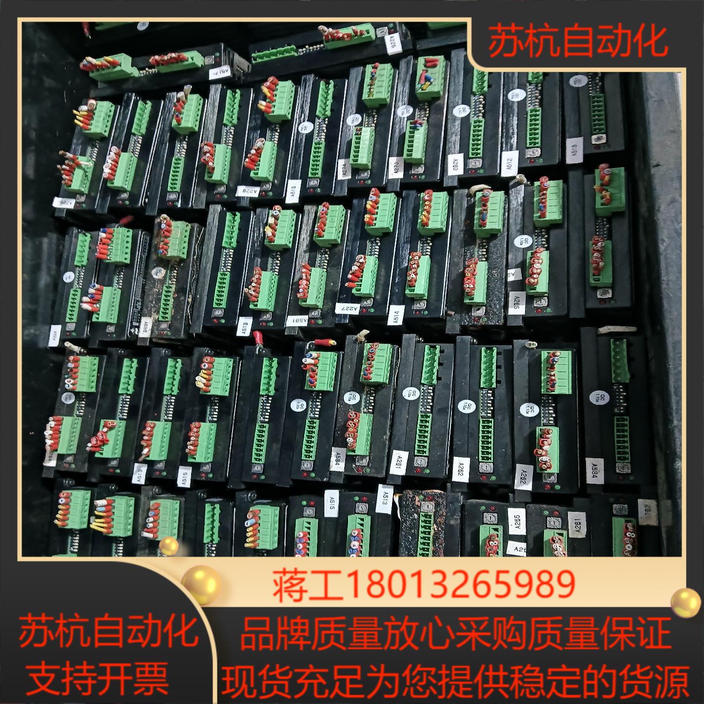 鸣志驱动器SR8-PlUS-F-AW01成色如图