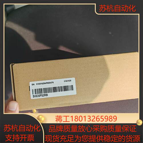汇川驱动器sv635ps2r8i  全新正品