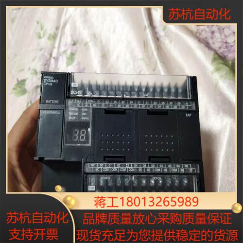 CP1H-X40DT-D-SC 95新功能好的