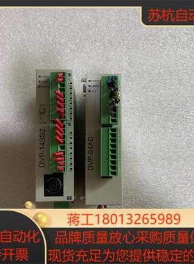 dvp14ss211tdvp04ad-s台达模块成色