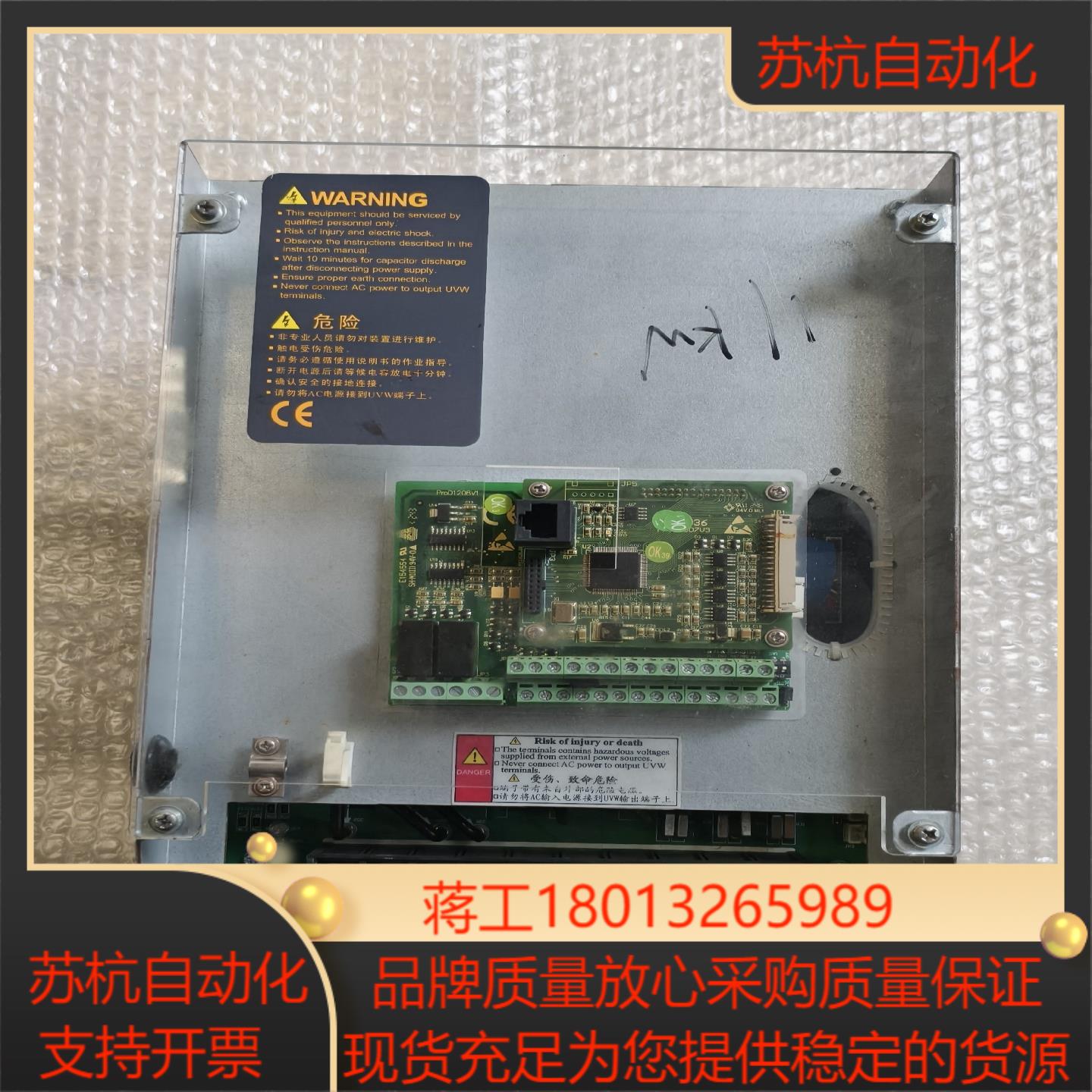 奥沙新时达 电梯变频器 AS380 11KW   功