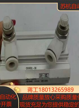 原装SMC气缸C55B32-30具体成色见图保真190