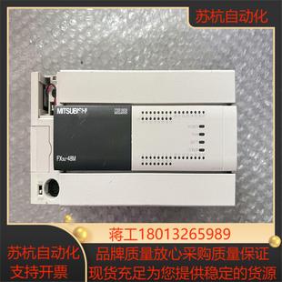 三菱PLC无 FX3U 48MTES