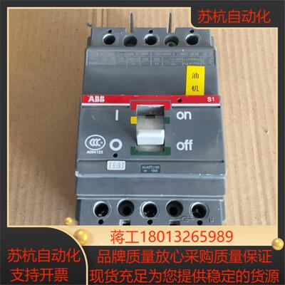 1SDA000172RI 100A  S1N 断路器