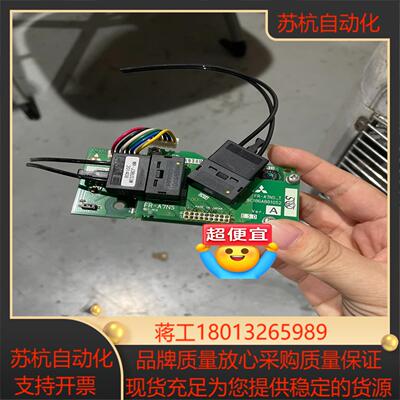 通讯卡FR-A7NS BC186A801G52 FR-A