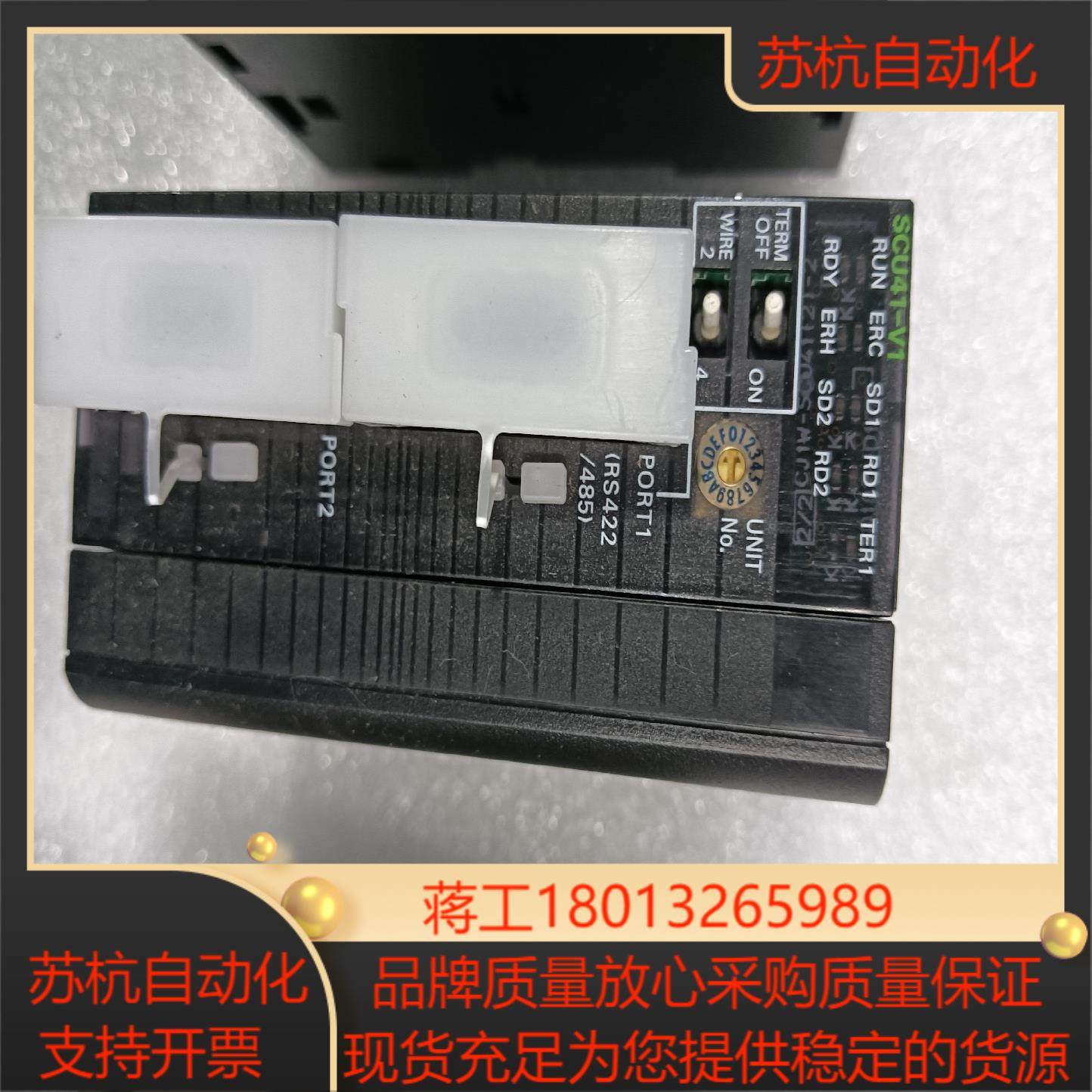 cj1w-scu41-v1有量成色如图功能