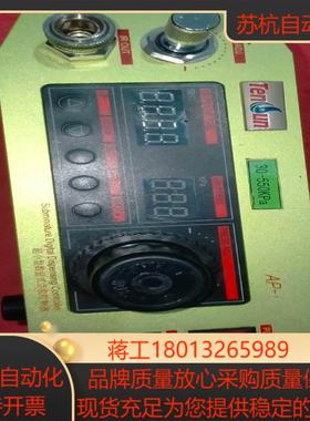 「Tensun腾盛点胶机AP-I小型数显式