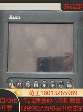 台达触摸屏DOP-B07S200保管不善后盖和按