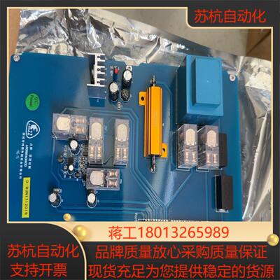 软启动板A0026540003D  D-RUN171201