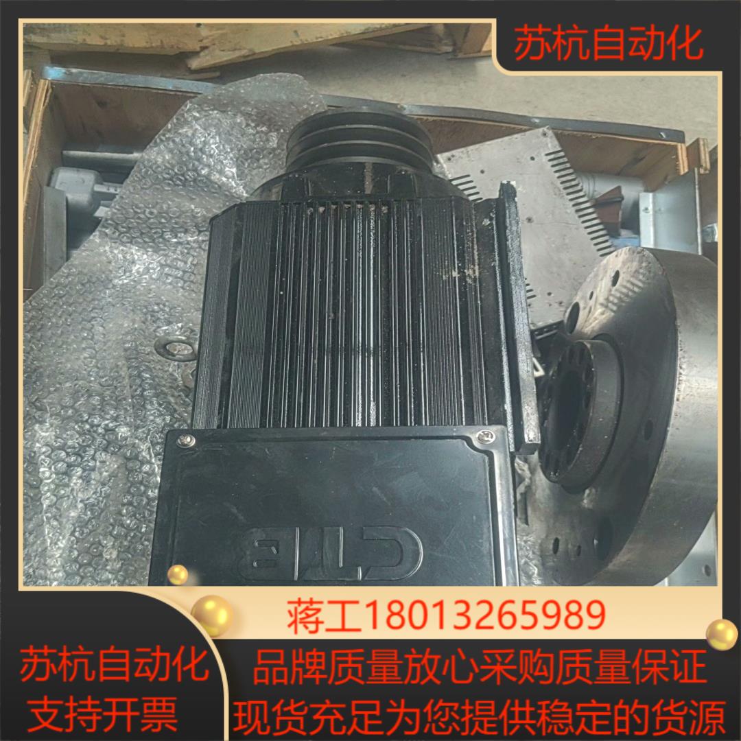 北京CTB主轴电机75KWCTB-47P5