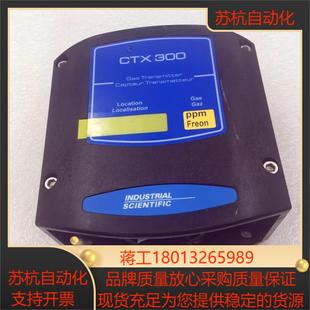 INDUSTRIAL CTX SCIENTIFIC气体变送器