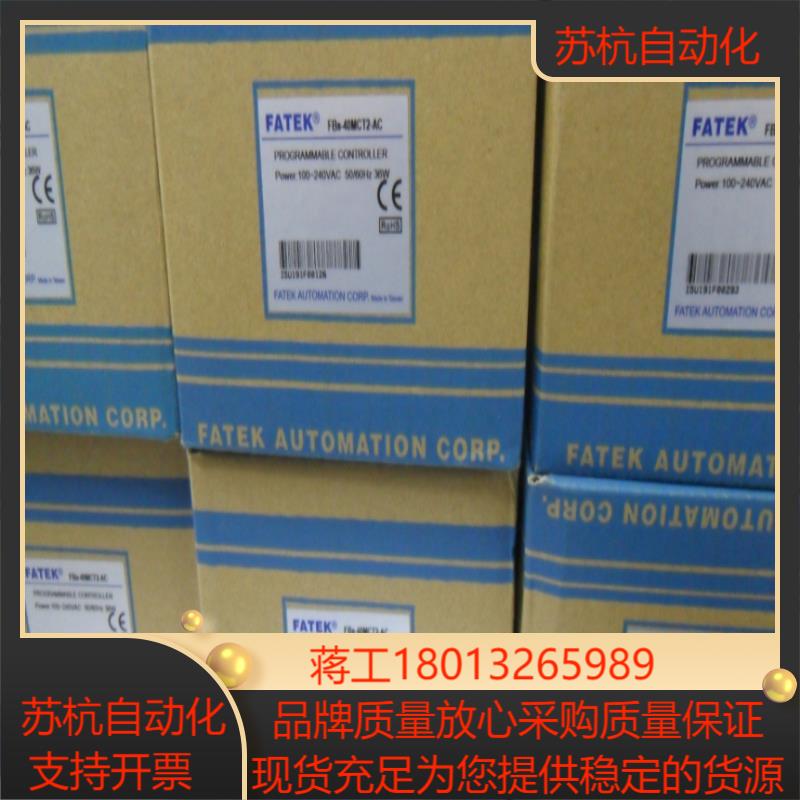 全新永宏原装PLC FBS-40MCT2-ACFBS-60