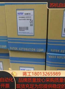 全新永宏原装PLC FBS-40MCT2-ACFBS-60