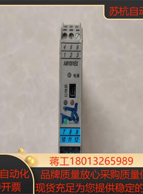 和利时安全栅AM1051Ex输入K型热电偶安全栅上标识