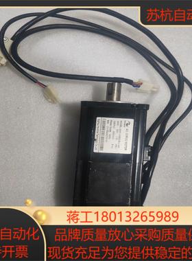 汇川伺服电机ISMH1-20B30CB-U134X