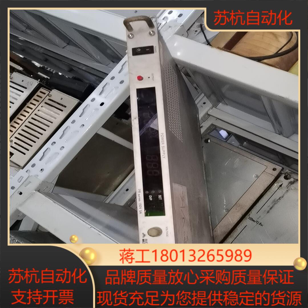 MATSUSADA松定电源PR150-5150V 5A