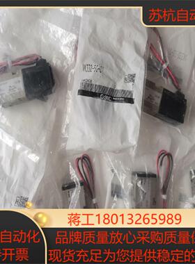 全新原装SMC电磁阀VK332V-5G-01DC2