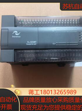 汇川PLC H2U-3232MT-XP 功能不 实物
