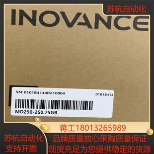 汇川变频器MD290 干 2S075GB单相220V装