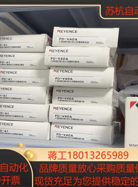 基恩士传感器FD-A1 FD-V40A FD-A250 FD