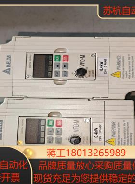 vfd004m23a 原装台达变频器 220v 04k