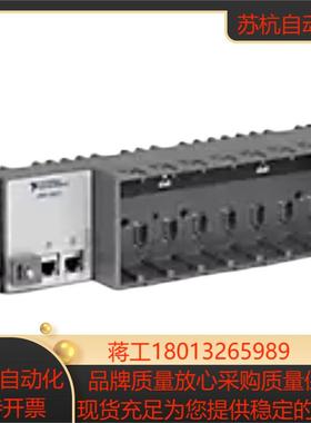 全新NI CRIO-9057 786427-01CompactRIO控制器 八槽现货