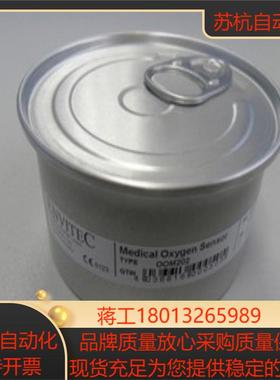 德国原装OOM202氧电池氧气传感器 完全兼容Maxtec -12-16