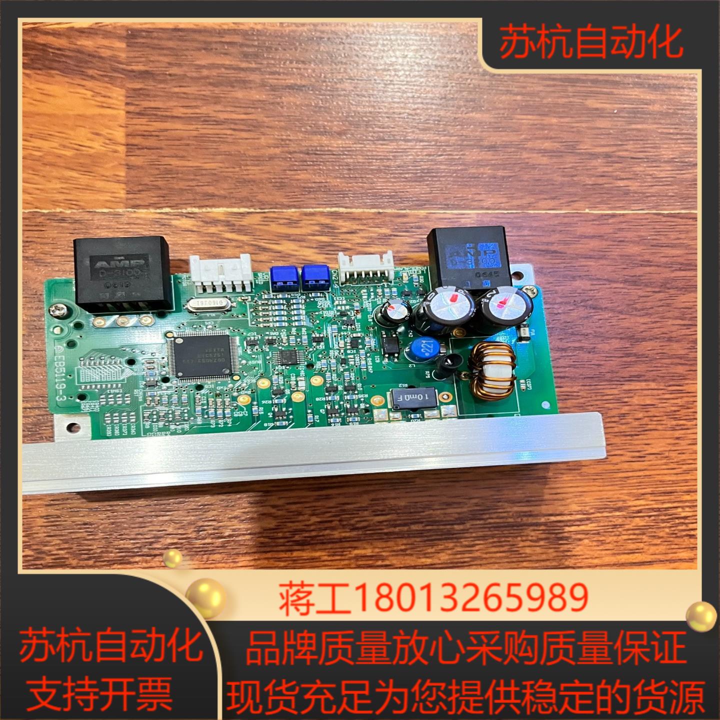 东方马达驱动器blhd100k优惠出售