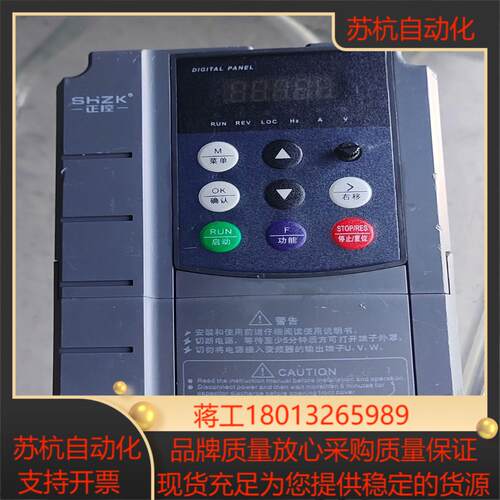 上海正控变频器ZK880N-075kw-S3功能