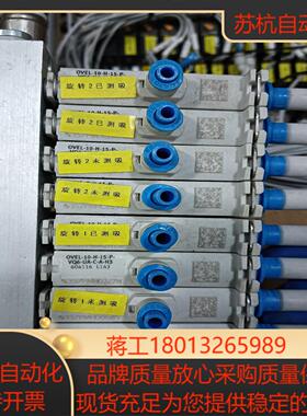 费斯托真空发生器OVEL-10-H-15-P-VQ6-UA-