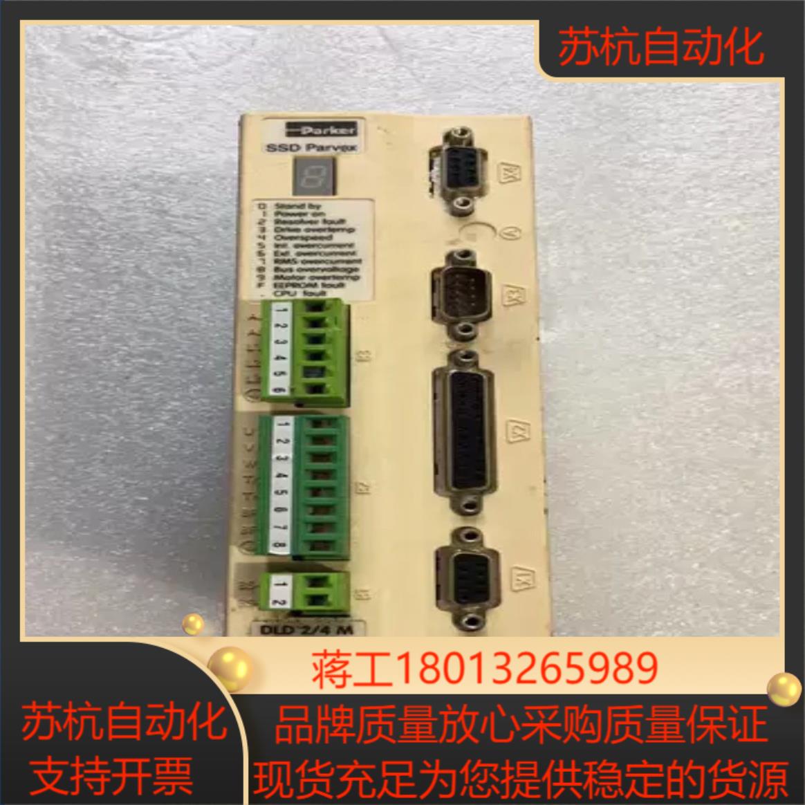 派克DLD13M02R