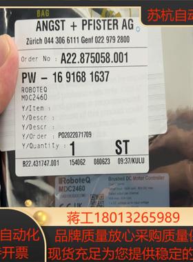 ROBOTEQ舵轮驱动器MDC2460全新原装…