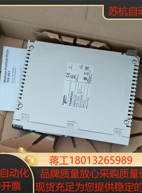 现货模块TSXP5710