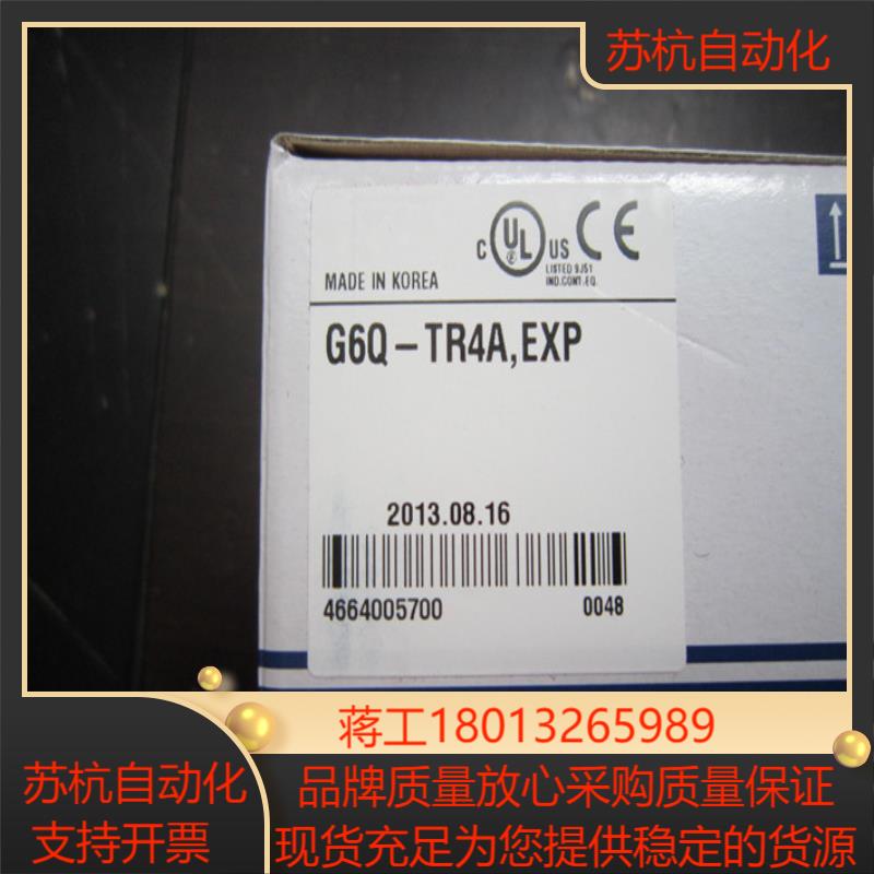 全新正品LS G6Q-TR2B