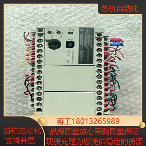 AFPX-C40T-F PLC