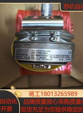 SEW编码器ES7REV7R OG73RN 1024德国全新现货