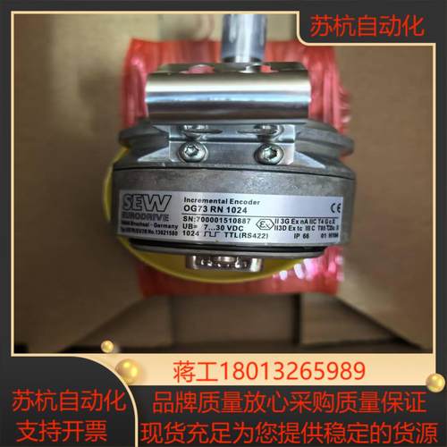 SEW编码器ES7REV7R OG73RN 1024德国全新现货
