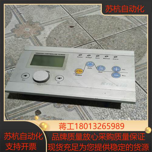 张力控制器 TC9000-NA60 原装
