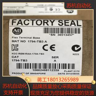 AB罗克韦尔1794 TB3便宜出点赞关注藏优先考虑回