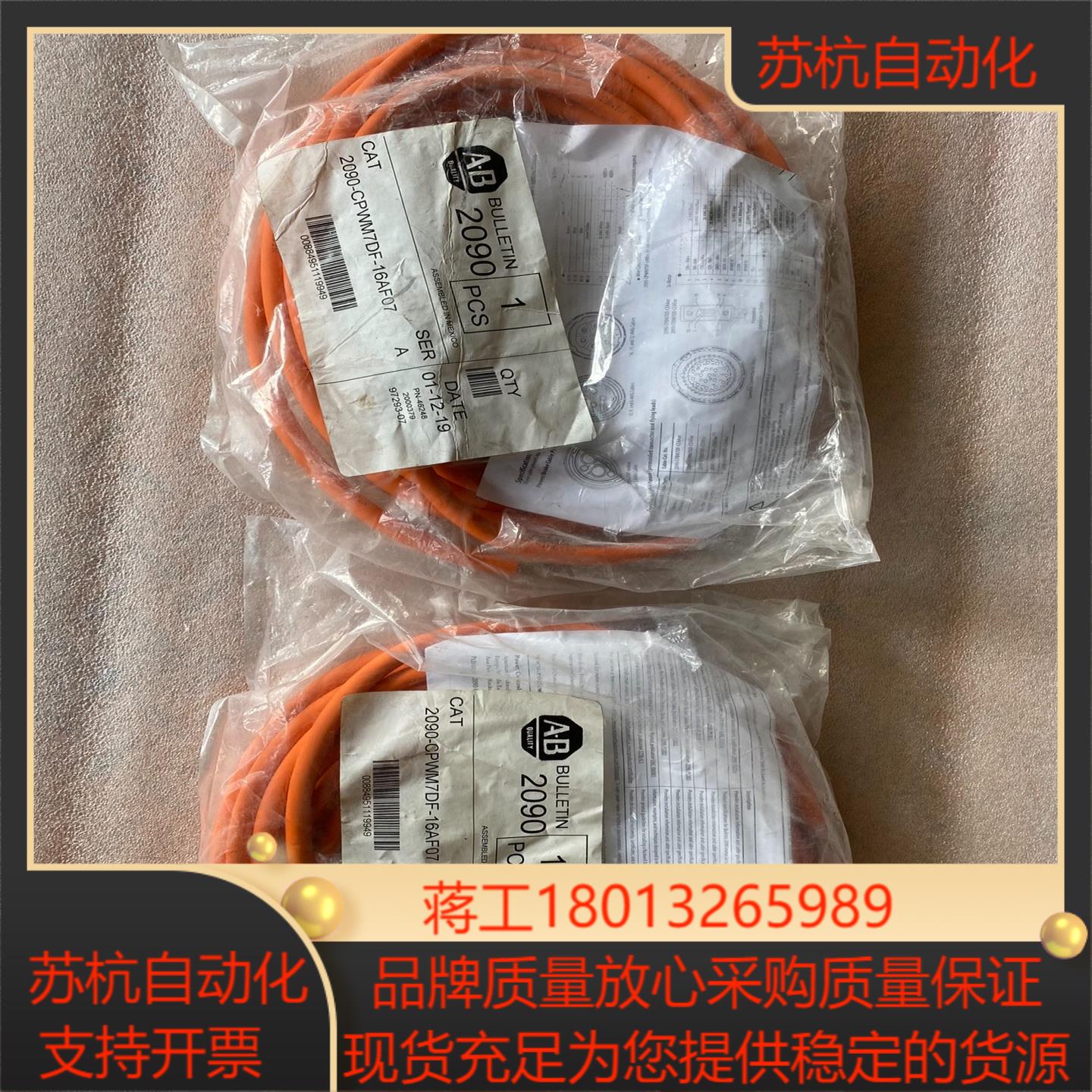 全新AB 2090-CPWM7DF-16AF07-A 全